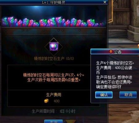 时空石去哪里刷最多