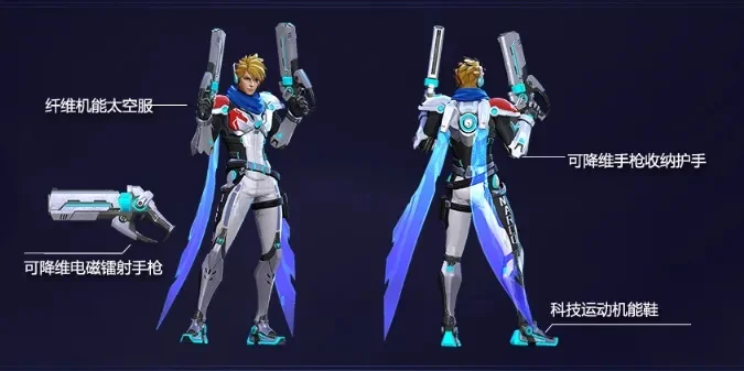 王者荣耀逐梦之星皮肤多少钱-逐梦之星皮肤多少钱