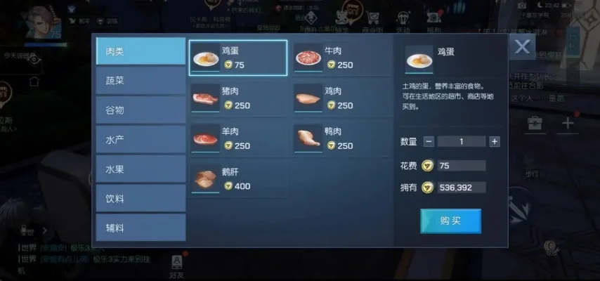 龙族幻想自研食谱攻略-龙族食谱攻略：解锁美味与收益