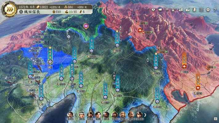 信长之野望16军团