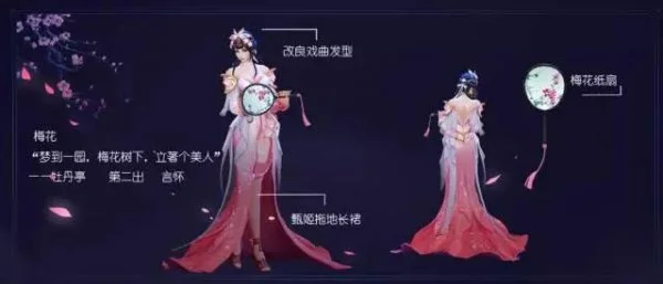 王者荣耀甄姬游园惊梦怎么得-甄姬游园惊梦获取攻略