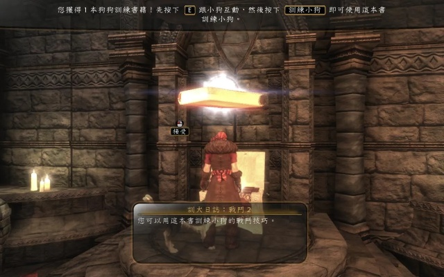 神鬼寓言失落之章宝藏线索