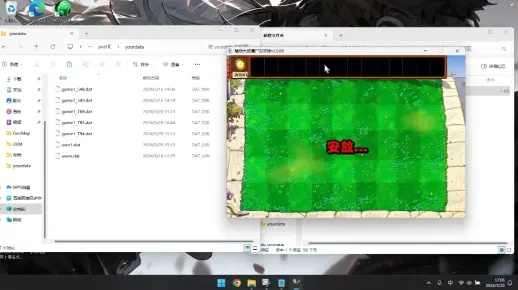 植物大战僵尸存档怎么用才能不丢进度？