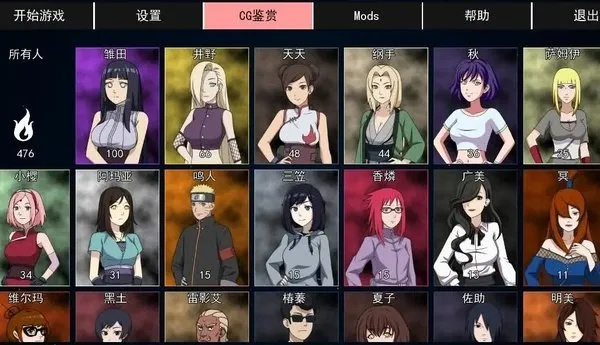 异族崛起二周目通关技巧,隐藏路线解析,资源分配策略