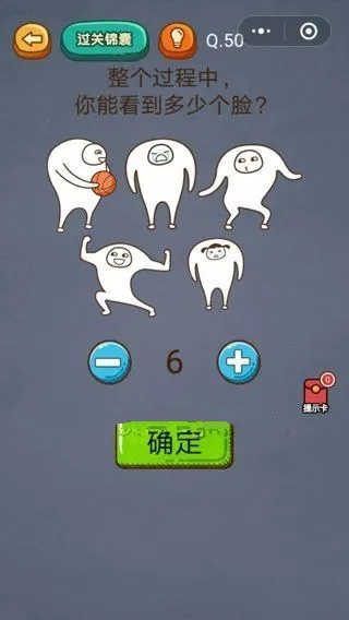 最囧游戏2第50关：那根卡住千万人的头发丝