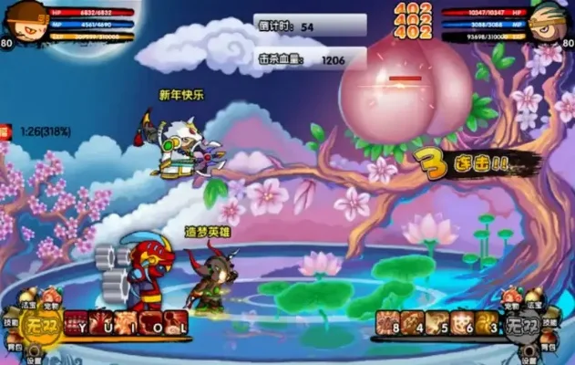 造梦西游3混元珍珠伞获取攻略介绍-造梦终极宝物攻略