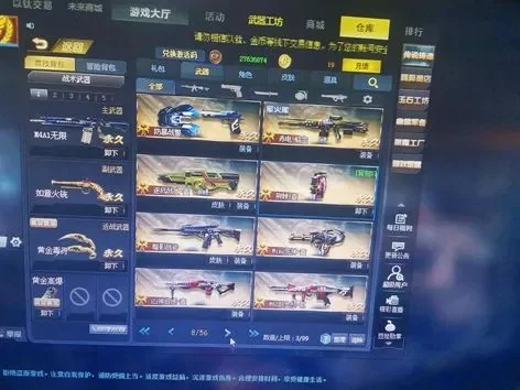 生死狙击土豪号v7-生死狙击v7配置巅峰体验