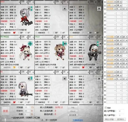 少女前线四星霰弹枪角色那些好用-四星霰弹枪好用排行