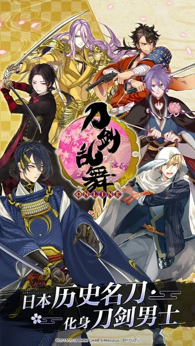 刀剑乱舞online电脑版-刀剑乱舞，数字盛宴