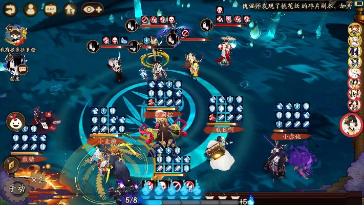 阴阳师斗技攻略