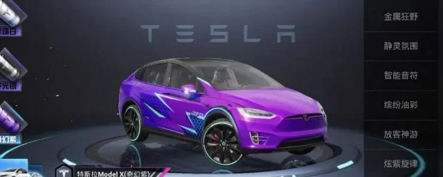 和平精英特斯拉皮肤怎么获取特斯拉皮肤获取方法