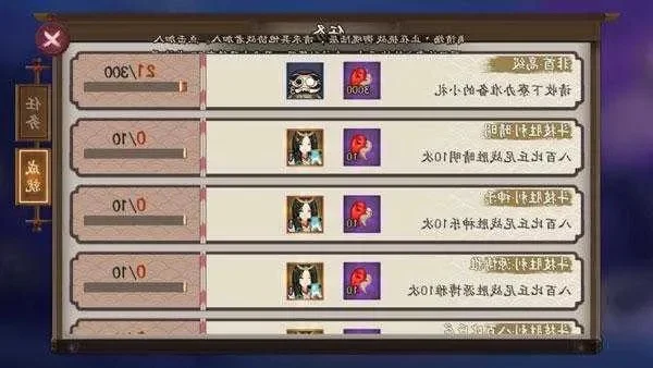 阴阳师非酋初级成就获得攻略-非酋攻略成初级