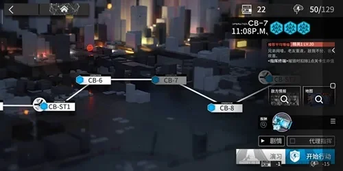 明日方舟新手怎么玩-新手玩转明日方舟