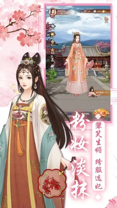 四嫁公主游戏攻略秘籍-四嫁公主攻略秘籍