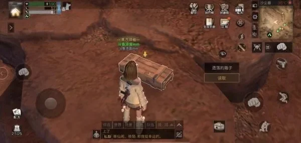 沙石堡诺森的笔记-诺森探险指南