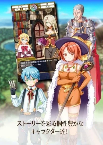 口袋少女狩猎魔王游戏攻略秘籍-口袋少女狩猎魔王攻略秘籍