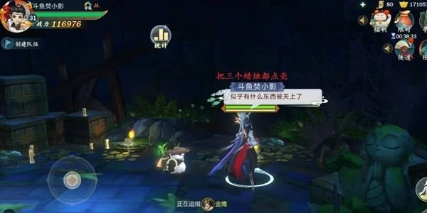 剑网3指尖江湖江湖画野猪怎么做江湖画野猪攻略-剑网3画野猪攻略