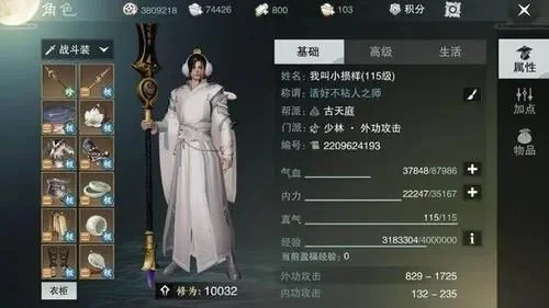 楚留香手游平民玩家什么职业比较好-楚留香手游平民职业推荐