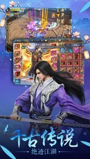 我在江湖兴风作浪手游-江湖自由称霸
