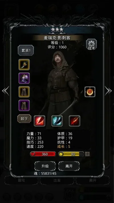 地下城堡2裂隙51-黑暗深渊新挑战