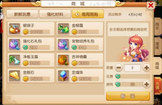 梦幻西游手游赚钱技巧-梦幻西游赚钱技巧指南
