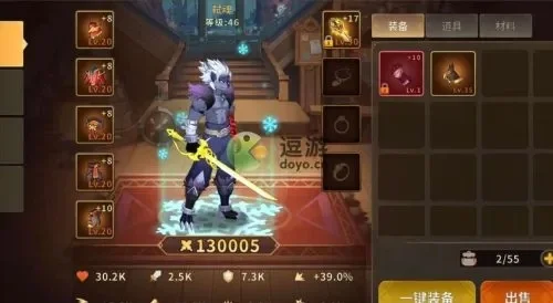 魔剑克拉丽斯属性-魔剑克拉丽斯属性详解
