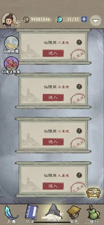 九重试炼兑换码大全最新可兑换礼包码