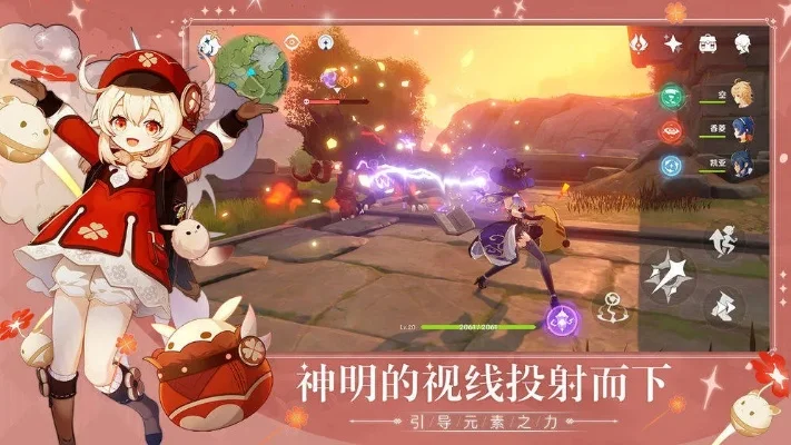 原神手游怎么在电脑上玩-电脑畅玩原神方法