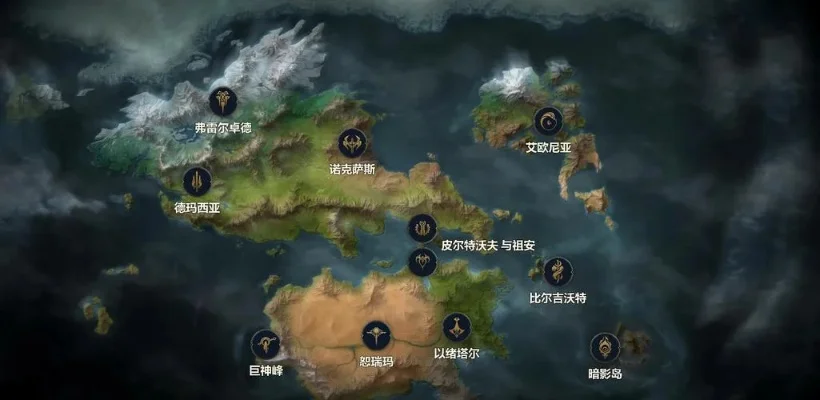英雄联盟背景故事-符文之地史诗篇章