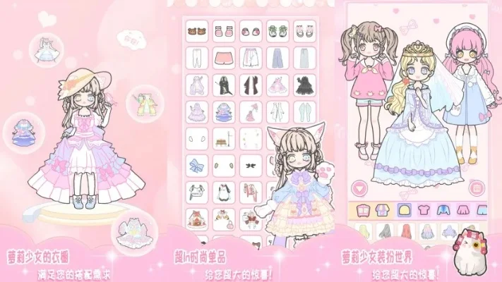 装扮少女家访日-日式文化换装体验