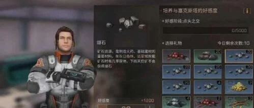 明日之后塞克斯塔的军靴获取攻略-明日之后获取塞克斯塔军靴攻略