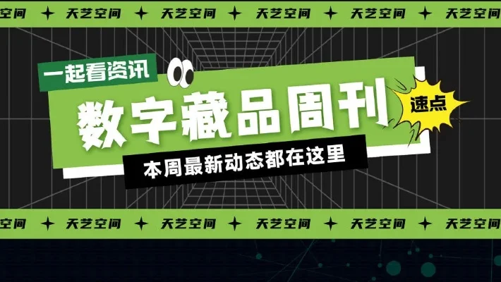 主神挂了笔趣阁-数字文化震荡