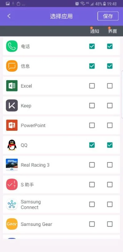 手机边缘闪光软件-手机边缘闪光应用