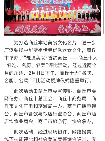 商丘十大游戏网红排名