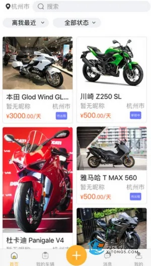 越野摩托车在哪里买