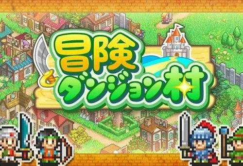 冒险村物语开局图文教程-冒险村物语新手入门指南