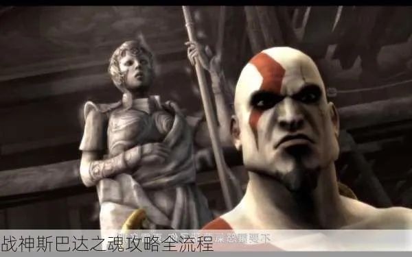 战神斯巴达之魂宙斯神殿到底怎么玩？