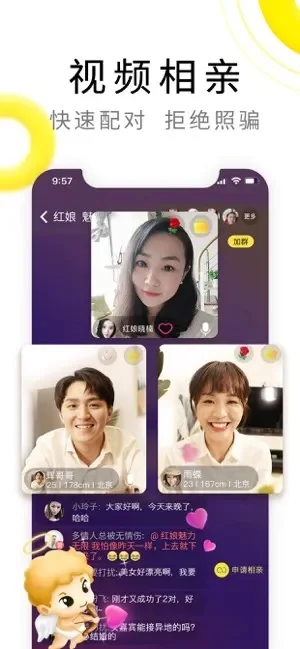 伊对怎么看附近的人-附近功能利弊谈