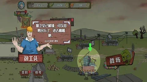 建筑工队大战僵尸中文无敌版-建造工队战僵尸
