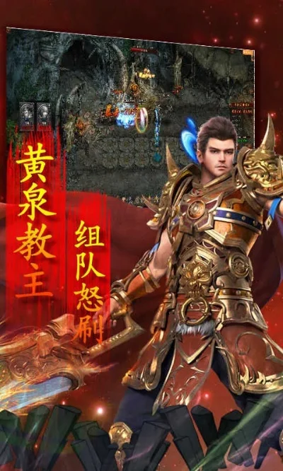 圣龙无双传奇什么时候出公测上线时间预告