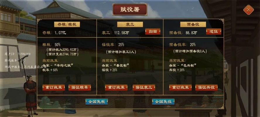 如何用备前传玩法省200小时？战国生存全流程解析