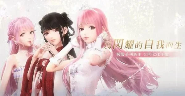 闪耀暖暖2-5怎么玩2-5玩法攻略-暖暖2-5通关攻略