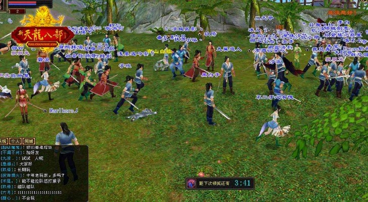 天龙八部游戏攻略网页版