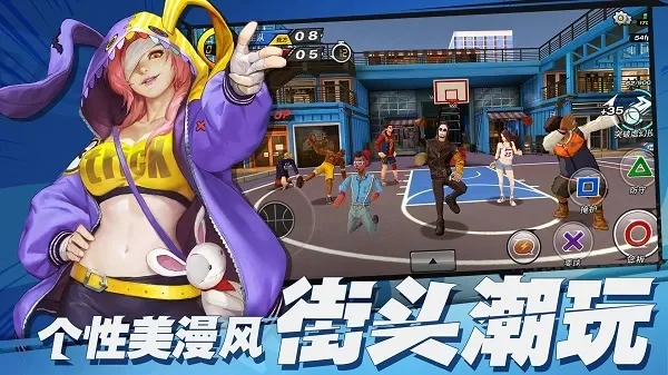 潮人篮球攻略大全-潮人篮球攻略指南