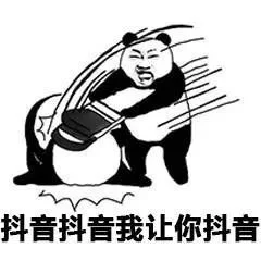 抖音最火整人表情包-抖音表情包风靡游戏界