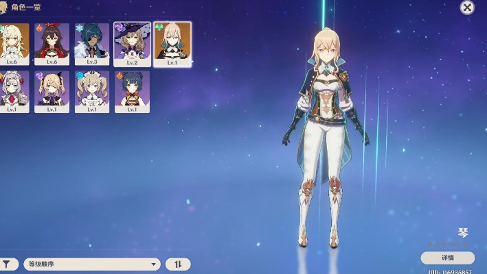 琴是不是最没用的五星