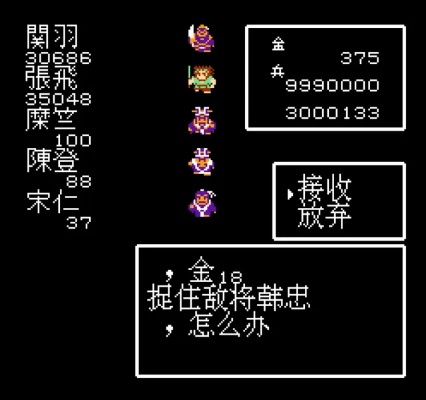 吞食天地2阵型详解