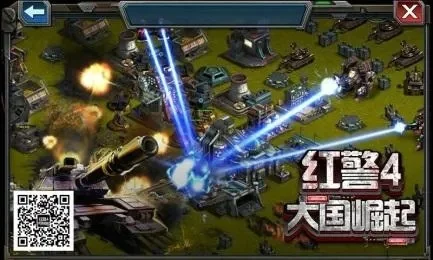 红警4大国崛起-红警4大国崛起策略史诗