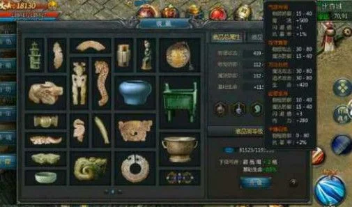 王者传奇收藏品摆放图-王者传奇收藏品摆放技巧