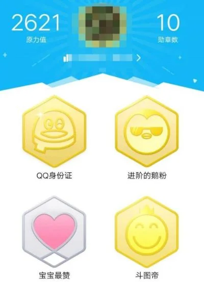 手机qq勋章墙怎么打开-QQ勋章墙打开全攻略